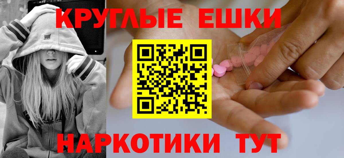 закладка  ЭКСТАЗИ mix  Вход с VPN  Унеча  Экстази VHQ  Экстази 