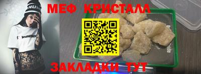 таблы Кинель