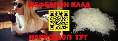 таблы Кинель