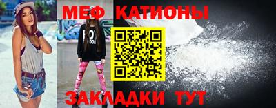 стаф Кимры