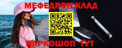таблы Кинель