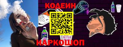 таблы Кинель