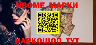 гашишное масло Кингисепп