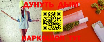 стаф Кимры