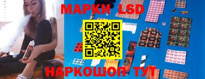 таблы Кинель