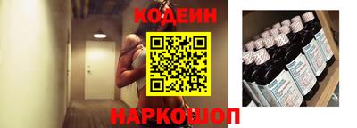 таблы Кинель