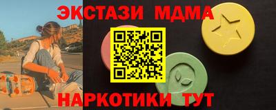 гашишное масло Кингисепп