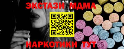 таблы Кинель