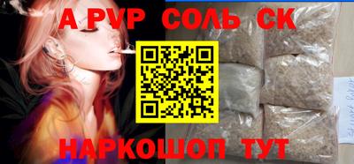 таблы Кинель