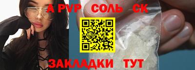 таблы Кинель