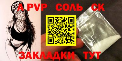 гашишное масло Кингисепп