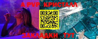 таблы Кинель