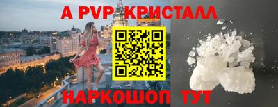 гашишное масло Кингисепп
