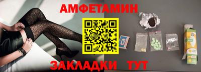 таблы Кинель