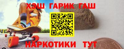таблы Кинель