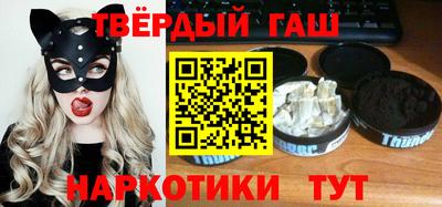 гашишное масло Кингисепп