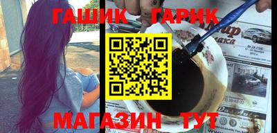 гашишное масло Кингисепп