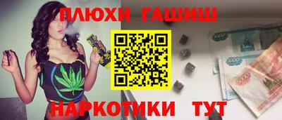 гашишное масло Кингисепп