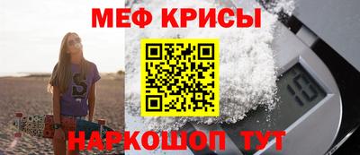 таблы Кинель