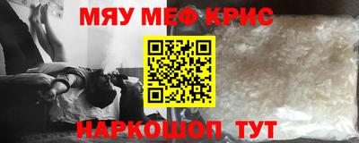 таблы Кинель