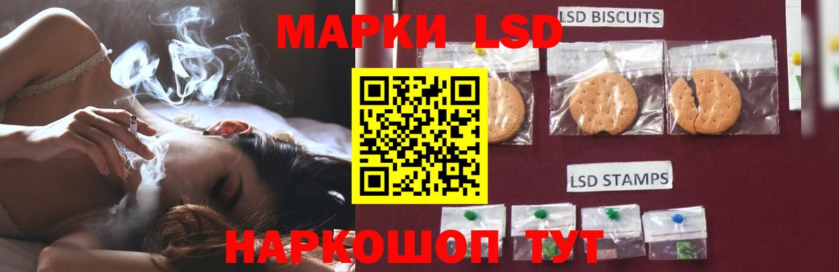 LSD-25 экстази кислота  Лсд 25 экстази ecstasy  Унеча  Вход с VPN 