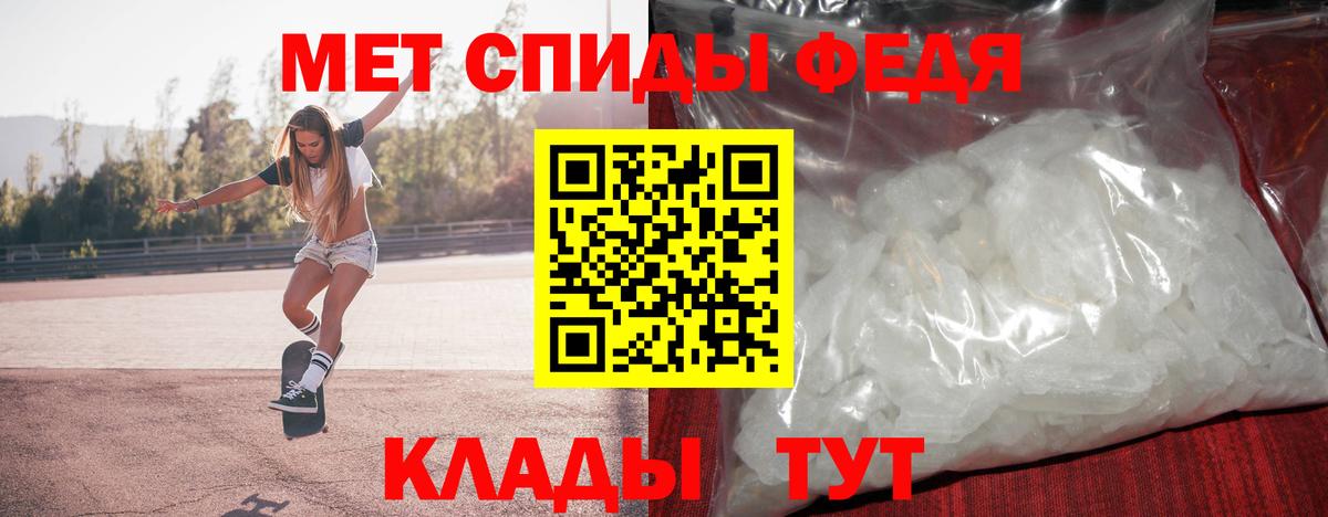 Метамфетамин Декстрометамфетамин 99.9% Унеча