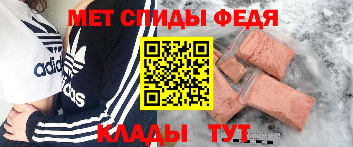 Унеча  МЕТАМФЕТАМИН мет  МЕТАМФЕТАМИН мет  Вход с VPN 