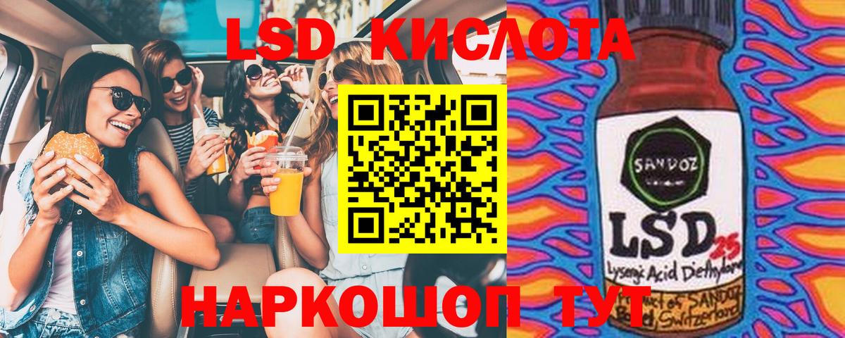 Унеча  Наркотические марки 1,5мг  Вход с VPN  Наркотические марки 1,5мг 