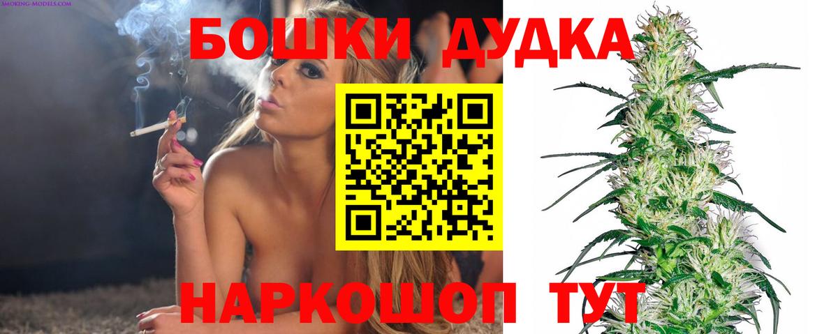 Шишки марихуана OG Kush  Бошки марихуана конопля  Вход с VPN  МАРИХУАНА Ganja  Унеча 