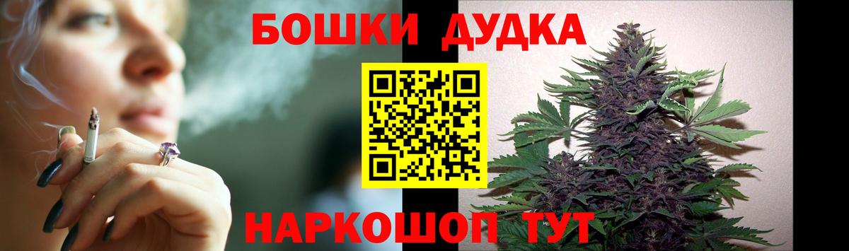 МАРИХУАНА MAZAR Унеча